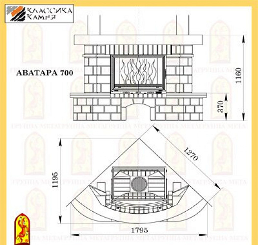 Мета аватара 700 с топкой панорама 700п_1