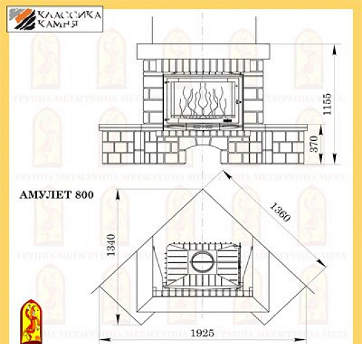 Мета амулет 800 с топкой камилла 800_1