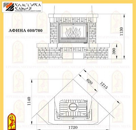 Мета афина 600/700 с топкой селеник мш_1