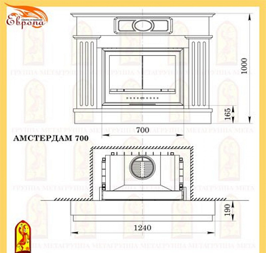 Мета амстердам 700 с топкой оптима 701 ш_1