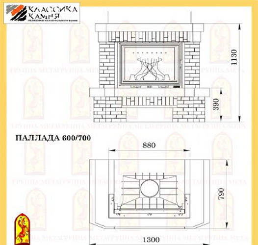 Мета паллада 600/700 с топкой фортуна 714_1