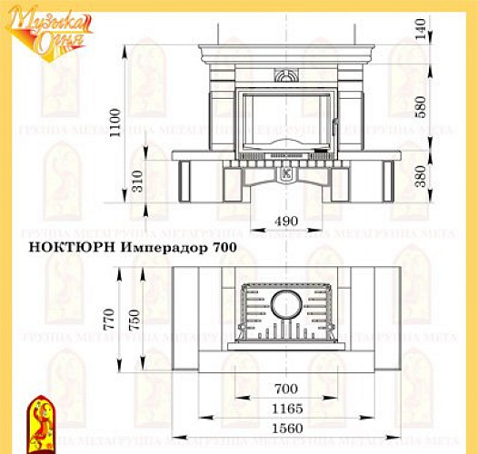 Мета ноктюрн имперадор 700 с топкой камилла 700п_1
