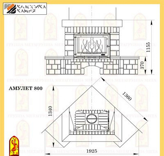 Мета амулет 800 с топкой эльба 800п_1
