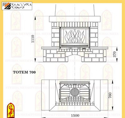 Мета тотем 700 с топкой камилла 700п_1