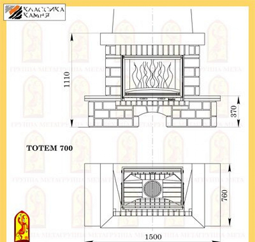 Мета тотем 700 с топкой камилла 700_1