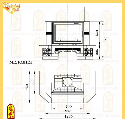 Мета мелодия с топкой сенелик 700мш_1